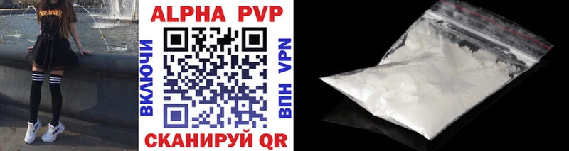 kraken зеркало  shop наркотические препараты  APVP СК КРИС  купить закладку  Сосногорск 