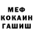 Amphetamine Розовый Malick Omar