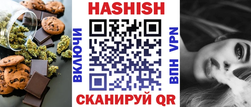 Canna-Cookies конопля  Сосногорск 