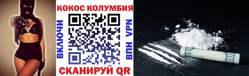 КОКАИН FishScale продажа наркотиков Сосногорск