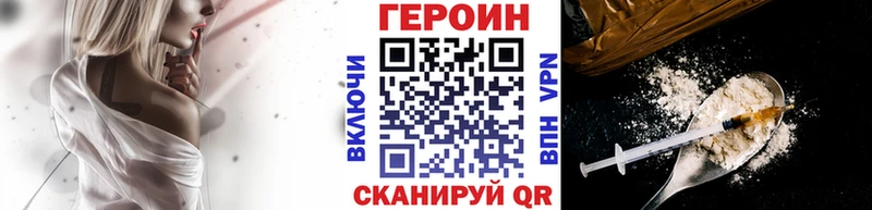 цена   Сосногорск  ГЕРОИН VHQ 