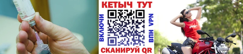 КЕТАМИН ketamine  MEGA маркетплейс  Сосногорск 