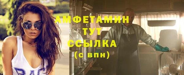 экстази Аркадак