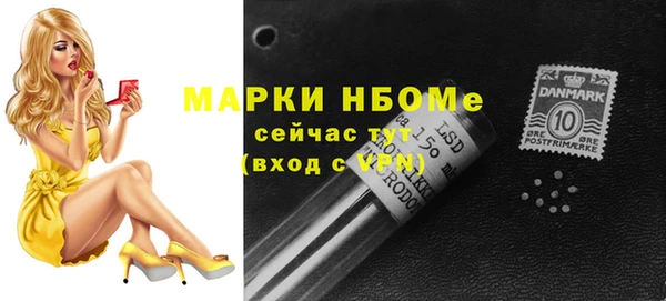 экстази Аркадак