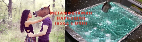 стаф Армянск
