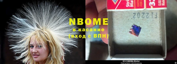 MESCALINE Арсеньев