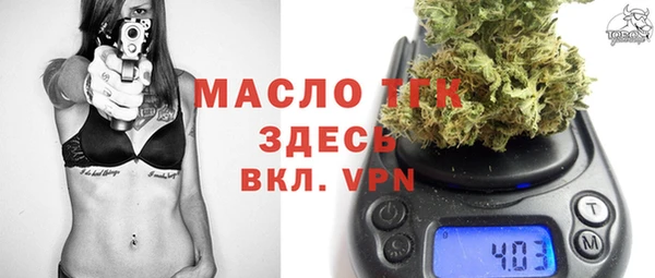 стаф Армянск
