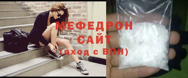 стаф Армянск