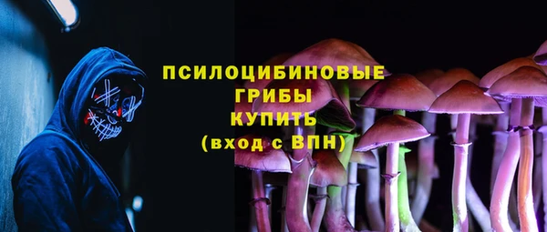 экстази Аркадак