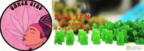 экстази Аркадак