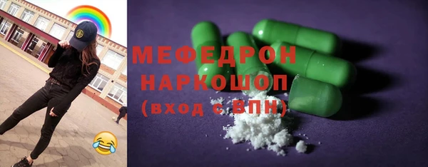стаф Армянск