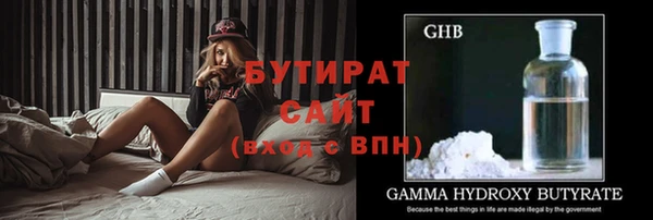стаф Армянск