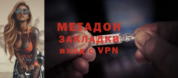 стаф Армянск