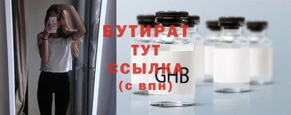 MESCALINE Арсеньев