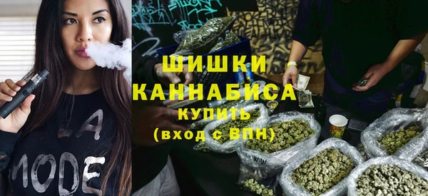MESCALINE Арсеньев