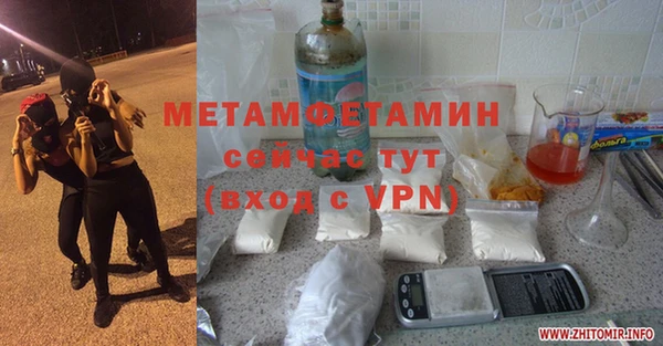 экстази Аркадак