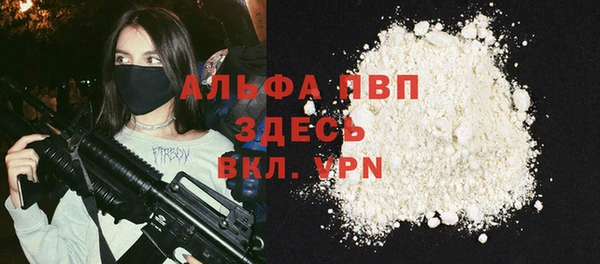 MESCALINE Арсеньев