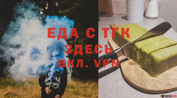 MESCALINE Арсеньев