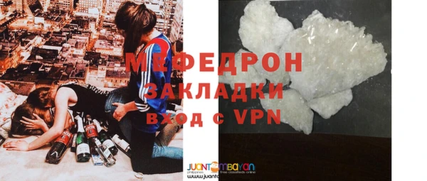 MESCALINE Арсеньев