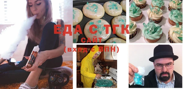 MESCALINE Арсеньев