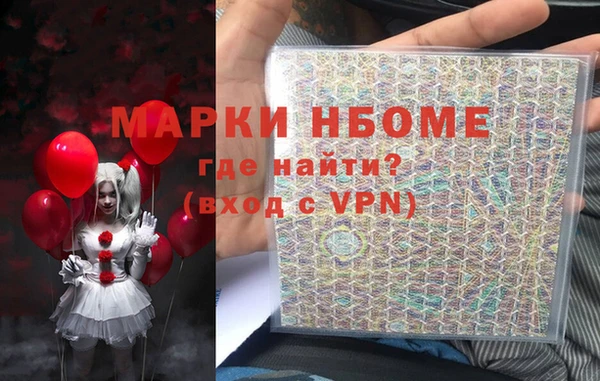 экстази Аркадак