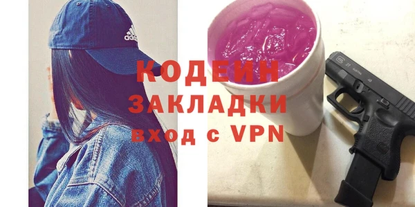 MESCALINE Арсеньев