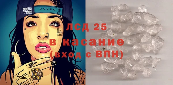 MESCALINE Арсеньев