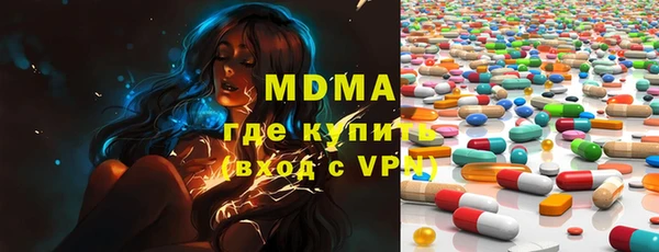 стаф Армянск
