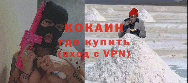 стаф Армянск
