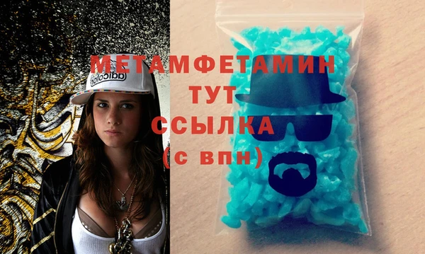 стаф Армянск