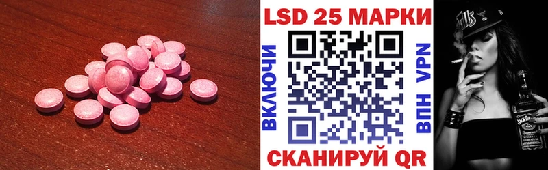 omg ссылка  где купить наркотик  Сосногорск  Лсд 25 экстази кислота 