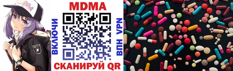 МДМА VHQ  даркнет клад  Сосногорск 