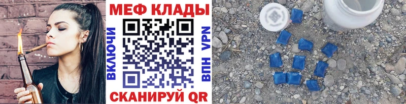 Меф кристаллы  ОМГ ОМГ онион  Сосногорск  продажа наркотиков 