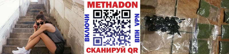 Метадон VHQ  магазин продажи   Сосногорск 