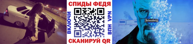 kraken как зайти  Сосногорск  МЕТАМФЕТАМИН Methamphetamine  магазин продажи  