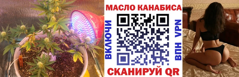 ТГК THC oil  Сосногорск 